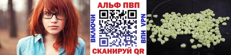Купить наркотик Коряжма ГАШ  ссылка на мегу маркетплейс  КОКАИН  Alpha-PVP  МДМА  МЕФ  Канабис 