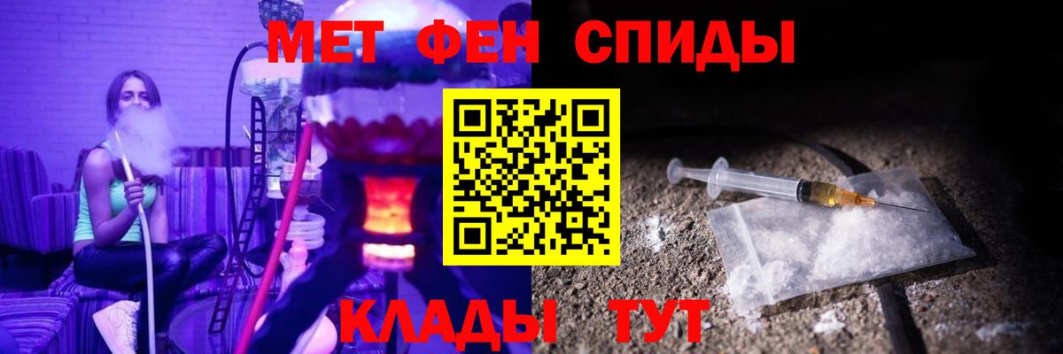 Amphetamine Розовый  Amphetamine  Коряжма  Amphetamine 