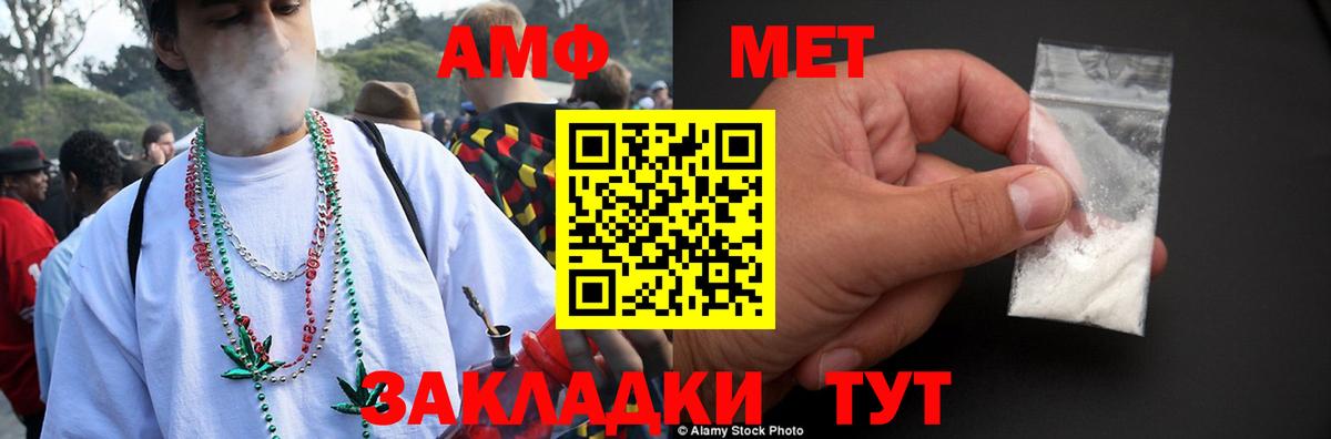 Коряжма  АМФ 98%  АМФ  Вход с VPN 