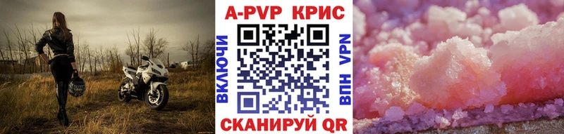 A PVP Crystall Коряжма
