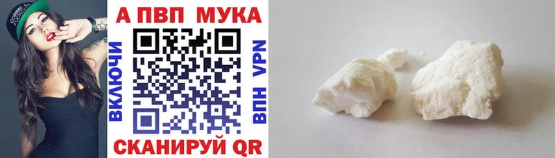 Альфа ПВП VHQ  закладки  Коряжма 
