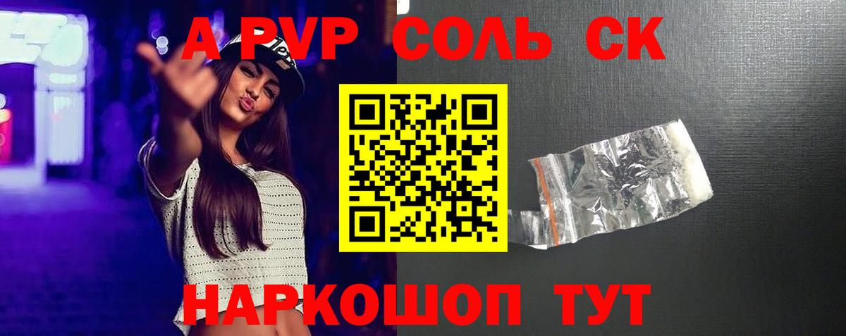 Меф МЯУ МЯУ   Мефедрон  Лсд 25  Канабис  ГАШ  Коряжма  Конопля  Кокаин  Вход с VPN 