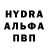 КЕТАМИН VHQ Lyda Vovchenko