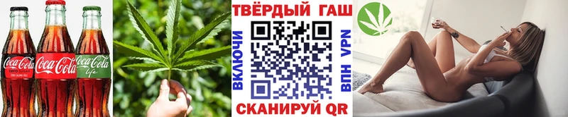 где найти Коряжма Cannafood конопля