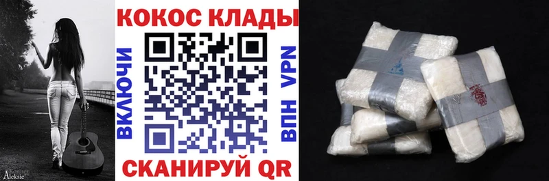 КОКАИН Columbia  Коряжма 