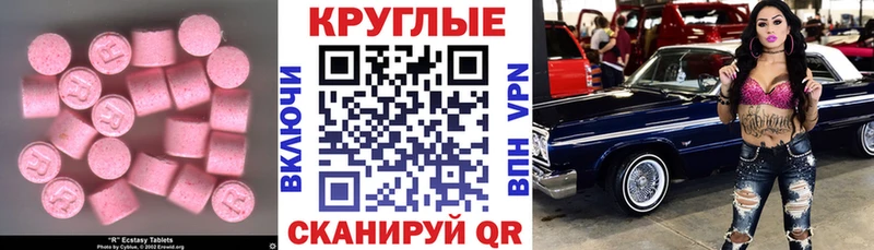 наркота  Коряжма  ЭКСТАЗИ Дубай 