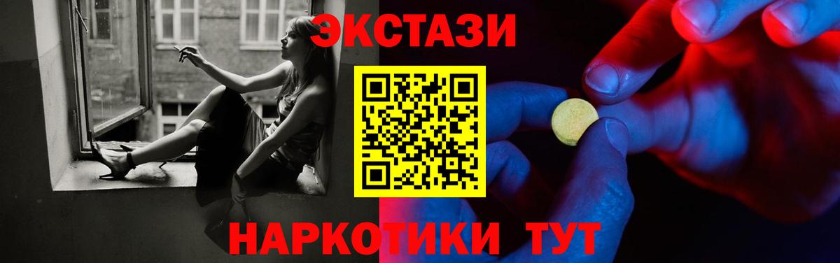 как найти   Ecstasy  Вход с VPN  ЭКСТАЗИ 280 MDMA  ЭКСТАЗИ 99%  Коряжма 
