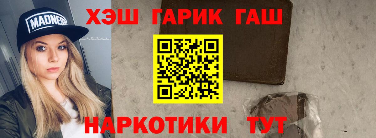 где можно купить   ГАШИШ  ГАШИШ Изолятор  Коряжма  Гашиш гарик 