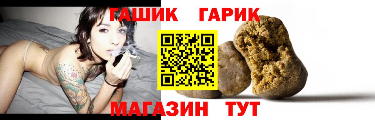 МАРИХУАНА  ГАШ  МДМА  Меф  Коряжма  Вход с VPN 