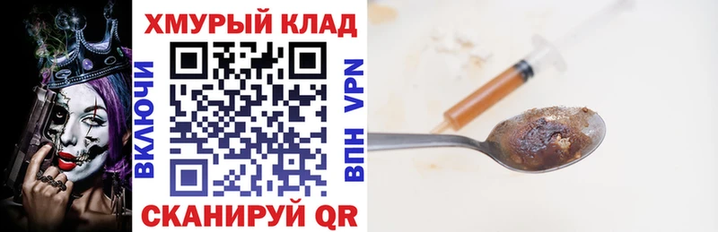 Героин герыч  MEGA tor  Коряжма  как найти закладки 