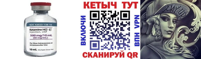КЕТАМИН VHQ Коряжма
