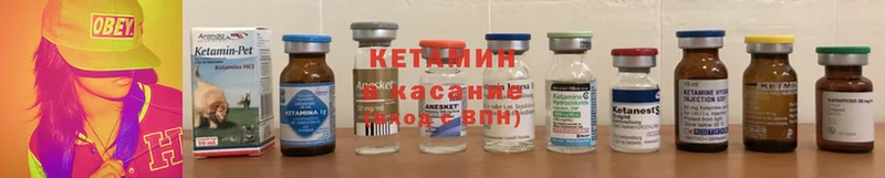 КЕТАМИН ketamine  Коряжма 