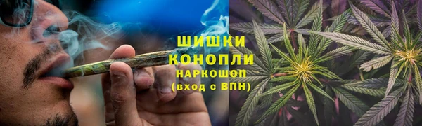 мяу мяу кристалл Наволоки