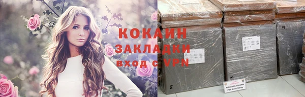 2c-b Нефтегорск