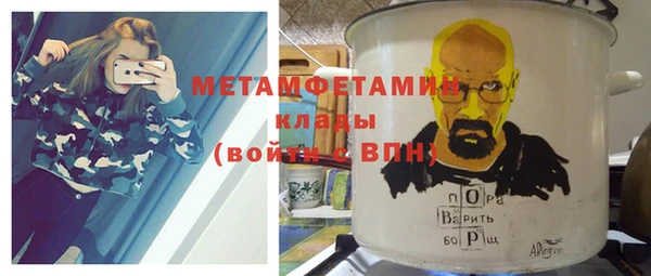 мяу мяу кристалл Наволоки