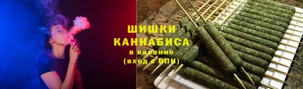 каннабис Гусев