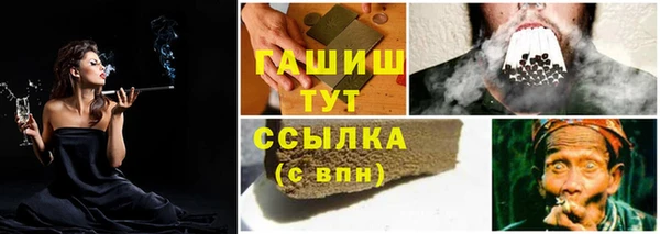 синтетический гашиш Касимов
