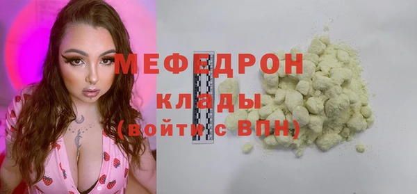 кокаин Навашино