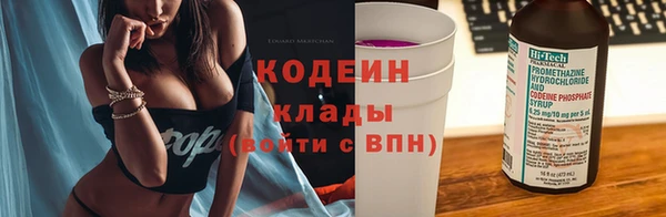кокаин Навашино