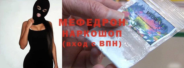 мет Нефтекумск