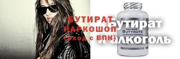 2c-b Нефтегорск