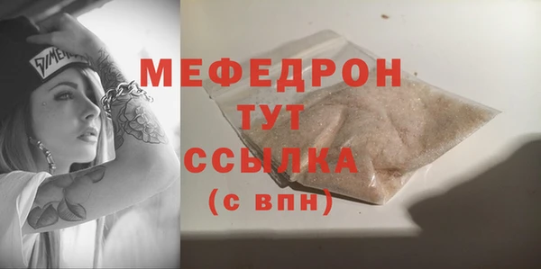 метамфетамин Горнозаводск