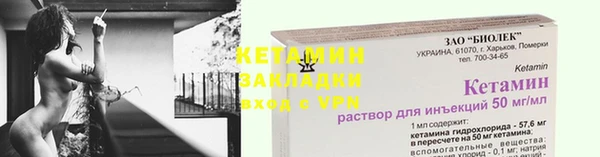 мяу мяу кристалл Наволоки