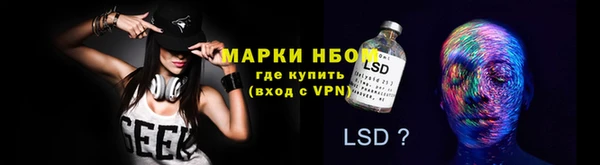 мяу мяу кристалл Наволоки