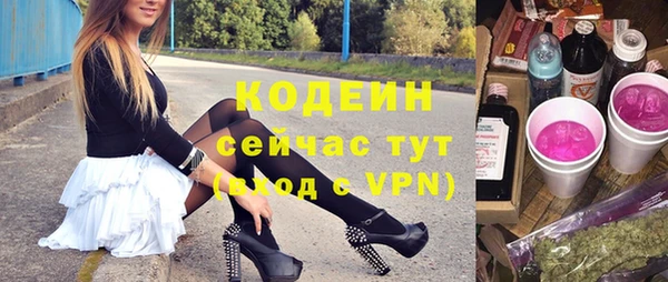 кокаин Навашино