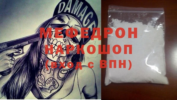 мет Нефтекумск