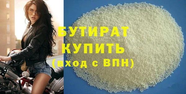 2c-b Нефтегорск