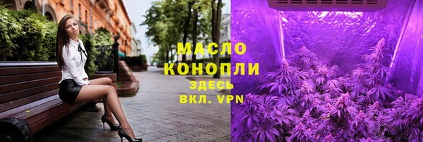 мяу мяу кристалл Наволоки