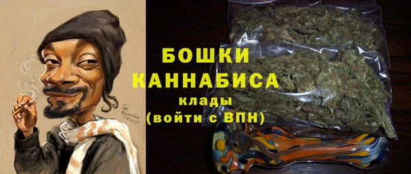 мяу мяу кристалл Наволоки