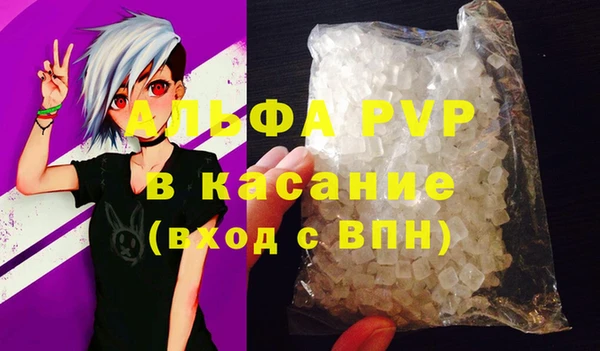 мяу мяу кристалл Наволоки