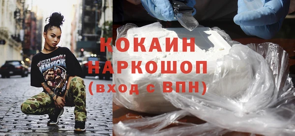 мяу мяу кристалл Наволоки