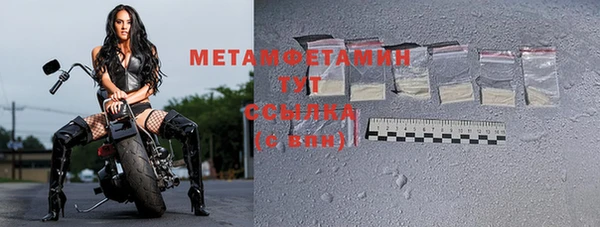 мет Нефтекумск