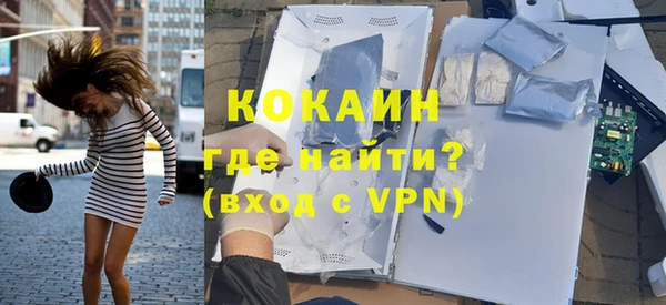 мяу мяу кристалл Наволоки