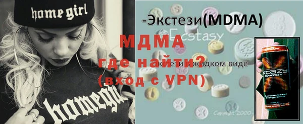 мет Нефтекумск