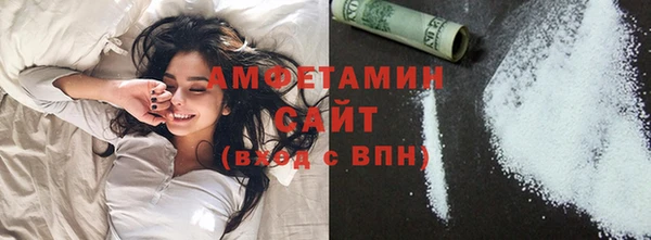 2c-b Нефтегорск