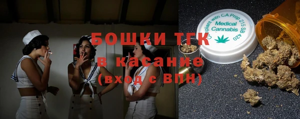 мяу мяу кристалл Наволоки
