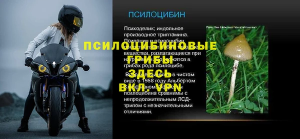 кокаин Навашино