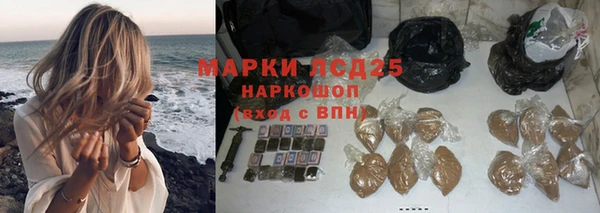 мет Нефтекумск