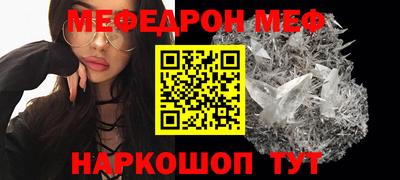 трава Аргун