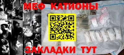 трава Аргун