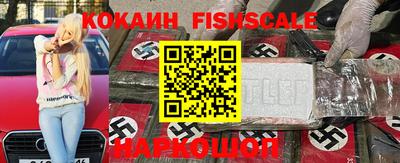 гидра Апрелевка