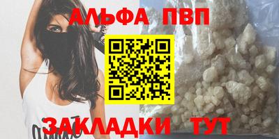 трава Аргун