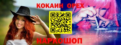 трава Аргун