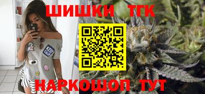 трава Аргун
