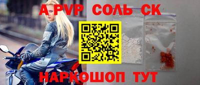трава Аргун