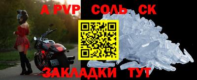 гидра Апрелевка